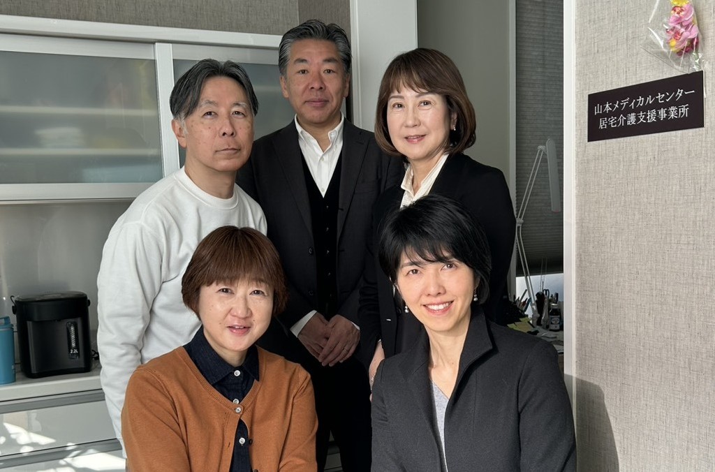 山本メディカルセンター居宅介護支援事業所スタッフ